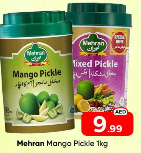 MEHRAN Pickle  in Mubarak Hypermarket Sharjah in UAE - Sharjah / Ajman
