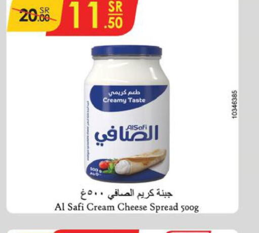AL SAFI Cream Cheese  in Danube in KSA, Saudi Arabia, Saudi - Unayzah