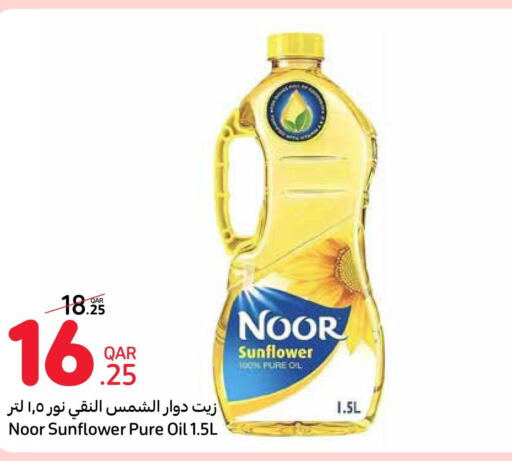NOOR Sunflower Oil  in كارفور in قطر - الشحانية