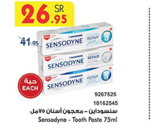 SENSODYNE Toothpaste  in بن داود in مملكة العربية السعودية, السعودية, سعودية - المدينة المنورة