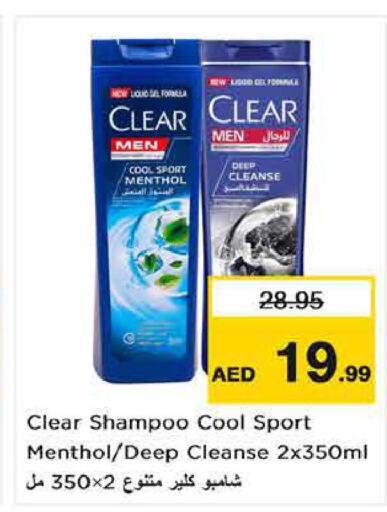 CLEAR Shampoo / Conditioner  in Nesto Hypermarket in UAE - Dubai