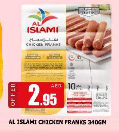AL ISLAMI Chicken Franks  in أزهر المدينة هايبرماركت in الإمارات العربية المتحدة , الامارات - الشارقة / عجمان
