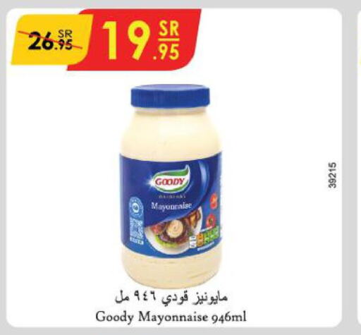 GOODY Mayonnaise  in الدانوب in مملكة العربية السعودية, السعودية, سعودية - الجبيل‎
