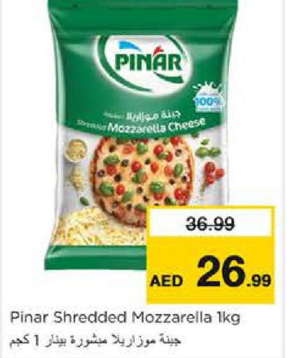PINAR Mozzarella  in نستو هايبرماركت in الإمارات العربية المتحدة , الامارات - دبي
