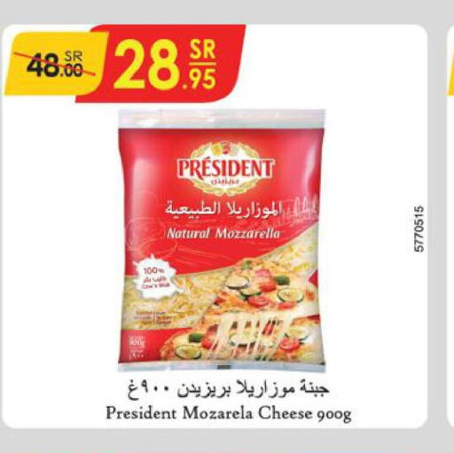 PRESIDENT Mozzarella  in الدانوب in مملكة العربية السعودية, السعودية, سعودية - الأحساء‎