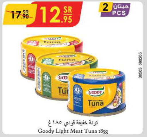 GOODY Tuna - Canned  in Danube in KSA, Saudi Arabia, Saudi - Al Hasa