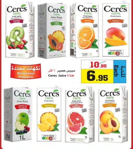 Mango   in Star Markets in KSA, Saudi Arabia, Saudi - Jeddah