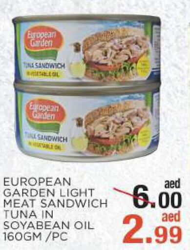  Tuna - Canned  in سي. ام. هايبرماركت in الإمارات العربية المتحدة , الامارات - أبو ظبي