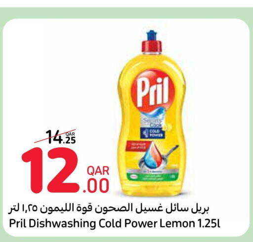 PRIL   in Carrefour in Qatar - Al Daayen