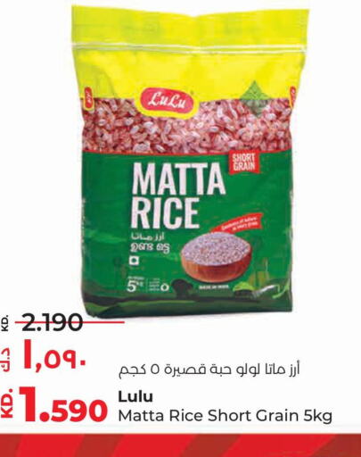  Matta Rice  in Lulu Hypermarket  in Kuwait - Jahra Governorate