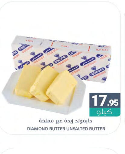 FRESHLY Peanut Butter  in اسواق المنتزه in مملكة العربية السعودية, السعودية, سعودية - سيهات