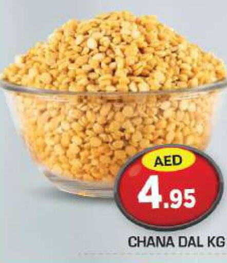  Baked Beans  in سنابل بني ياس in الإمارات العربية المتحدة , الامارات - أبو ظبي
