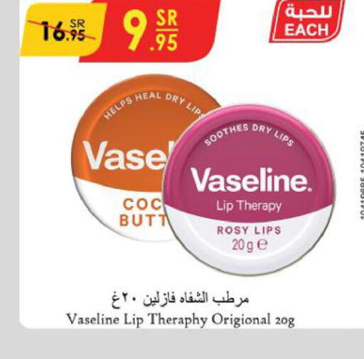 VASELINE Lip Care  in Danube in KSA, Saudi Arabia, Saudi - Jazan