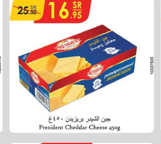 PRESIDENT Cheddar Cheese  in Danube in KSA, Saudi Arabia, Saudi - Hail