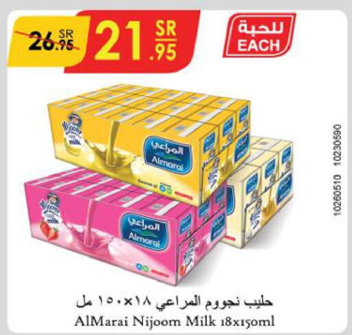 ALMARAI Flavoured Milk  in الدانوب in مملكة العربية السعودية, السعودية, سعودية - المنطقة الشرقية