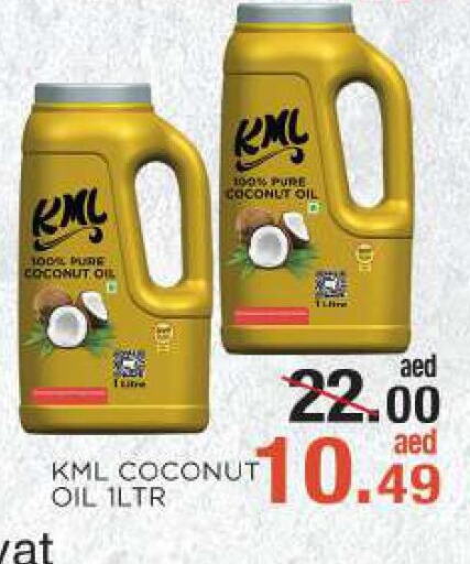 Coconut Oil  in C.M Hypermarket in UAE - Abu Dhabi