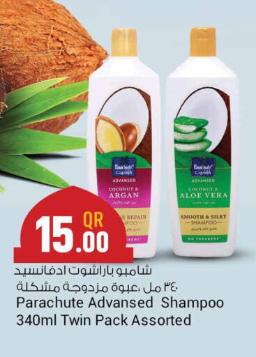 PARACHUTE Shampoo / Conditioner  in Kenz Mini Mart in Qatar - Umm Salal