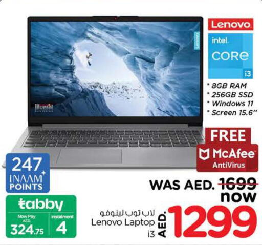 LENOVO Laptop  in Nesto Hypermarket in UAE - Ras al Khaimah