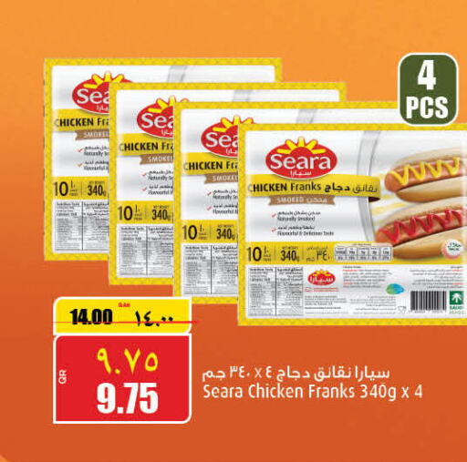 SEARA Chicken Franks  in Retail Mart in Qatar - Doha