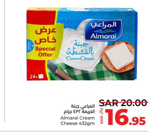 ALMARAI Cream Cheese  in LULU Hypermarket in KSA, Saudi Arabia, Saudi - Tabuk
