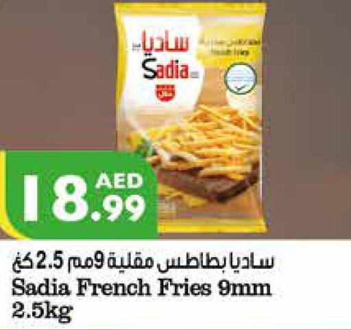 SADIA   in Istanbul Supermarket in UAE - Al Ain