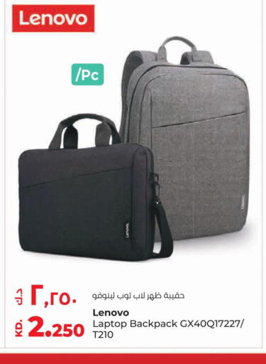  Laptop Bag  in Lulu Hypermarket  in Kuwait - Jahra Governorate