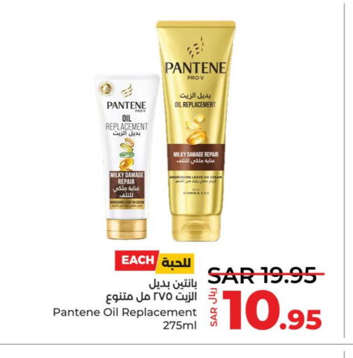 PANTENE Face cream  in LULU Hypermarket in KSA, Saudi Arabia, Saudi - Yanbu