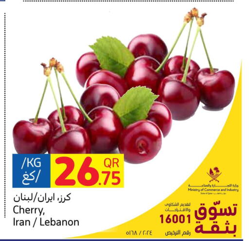  Apples  in Carrefour in Qatar - Umm Salal