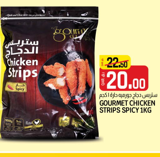  Chicken Strips  in كنز ميني مارت in قطر - الريان