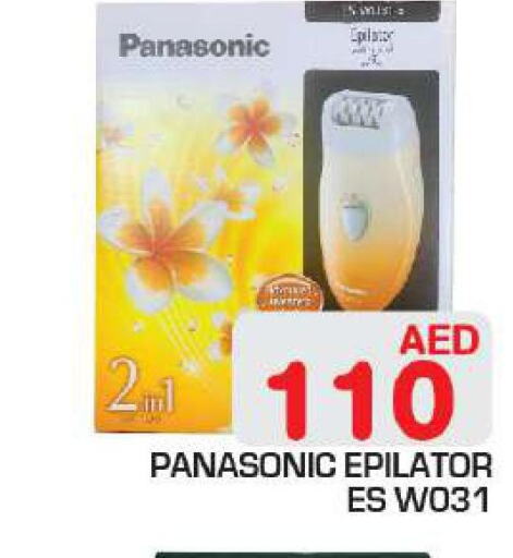 PANASONIC Remover / Trimmer / Shaver  in سنابل بني ياس in الإمارات العربية المتحدة , الامارات - أبو ظبي