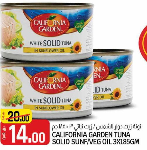 CALIFORNIA GARDEN Tuna - Canned  in Kenz Mini Mart in Qatar - Doha