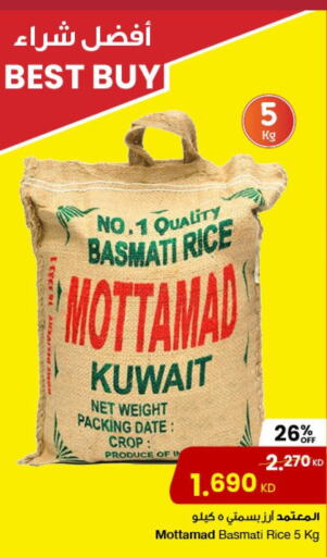  Basmati / Biryani Rice  in The Sultan Center in Kuwait - Kuwait City