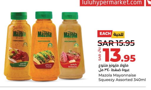 MAZOLA Mayonnaise  in LULU Hypermarket in KSA, Saudi Arabia, Saudi - Dammam
