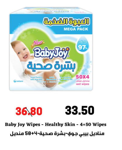 BABY JOY   in Arab Wissam Markets in KSA, Saudi Arabia, Saudi - Riyadh