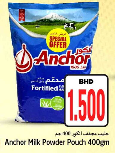 ANCHOR Milk Powder  in نستو in البحرين