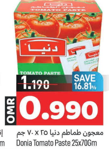  Tomato Paste  in MARK & SAVE in Oman - Muscat