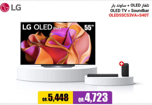 LG   in Jumbo Electronics in Qatar - Al Wakra