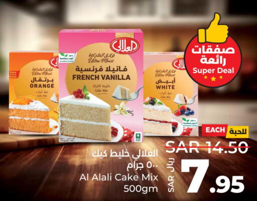 AL ALALI Cake Mix  in LULU Hypermarket in KSA, Saudi Arabia, Saudi - Yanbu