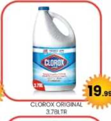 CLOROX Bleach  in A One Supermarket L.L.C  in UAE - Abu Dhabi