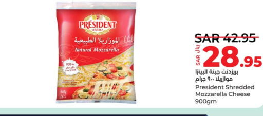 PRESIDENT Mozzarella  in لولو هايبرماركت in مملكة العربية السعودية, السعودية, سعودية - جدة