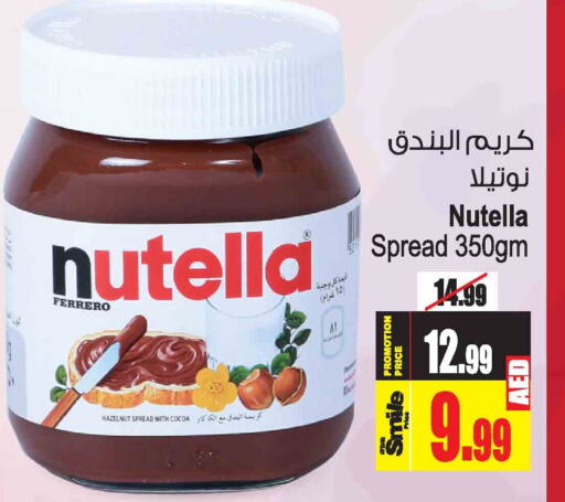 NUTELLA Chocolate Spread  in Ansar Mall in UAE - Sharjah / Ajman