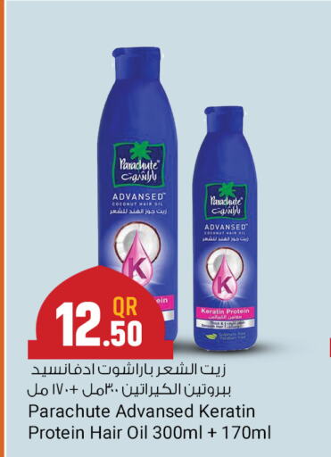 PARACHUTE Hair Oil  in Kenz Mini Mart in Qatar - Umm Salal