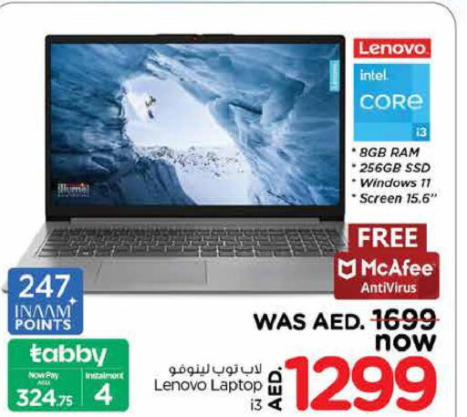 LENOVO Laptop  in نستو هايبرماركت in الإمارات العربية المتحدة , الامارات - دبي