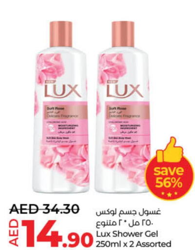 LUX   in Lulu Hypermarket in UAE - Dubai