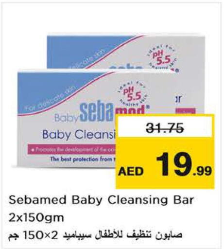 SEBAMED   in Nesto Hypermarket in UAE - Sharjah / Ajman