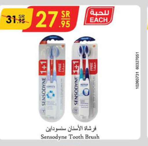 SENSODYNE Toothbrush  in الدانوب in مملكة العربية السعودية, السعودية, سعودية - أبها