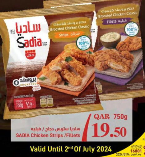 SADIA Chicken Strips  in SPAR in Qatar - Al Daayen