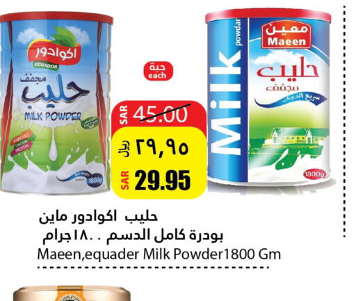 MAEEN Milk Powder  in أسواق الأندلس الحرازات in مملكة العربية السعودية, السعودية, سعودية - جدة