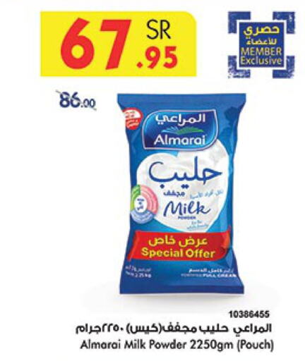 ALMARAI Milk Powder  in بن داود in مملكة العربية السعودية, السعودية, سعودية - المدينة المنورة