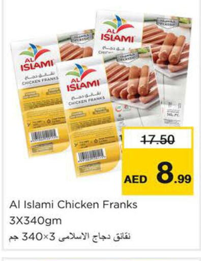 AL ISLAMI Chicken Franks  in نستو هايبرماركت in الإمارات العربية المتحدة , الامارات - دبي